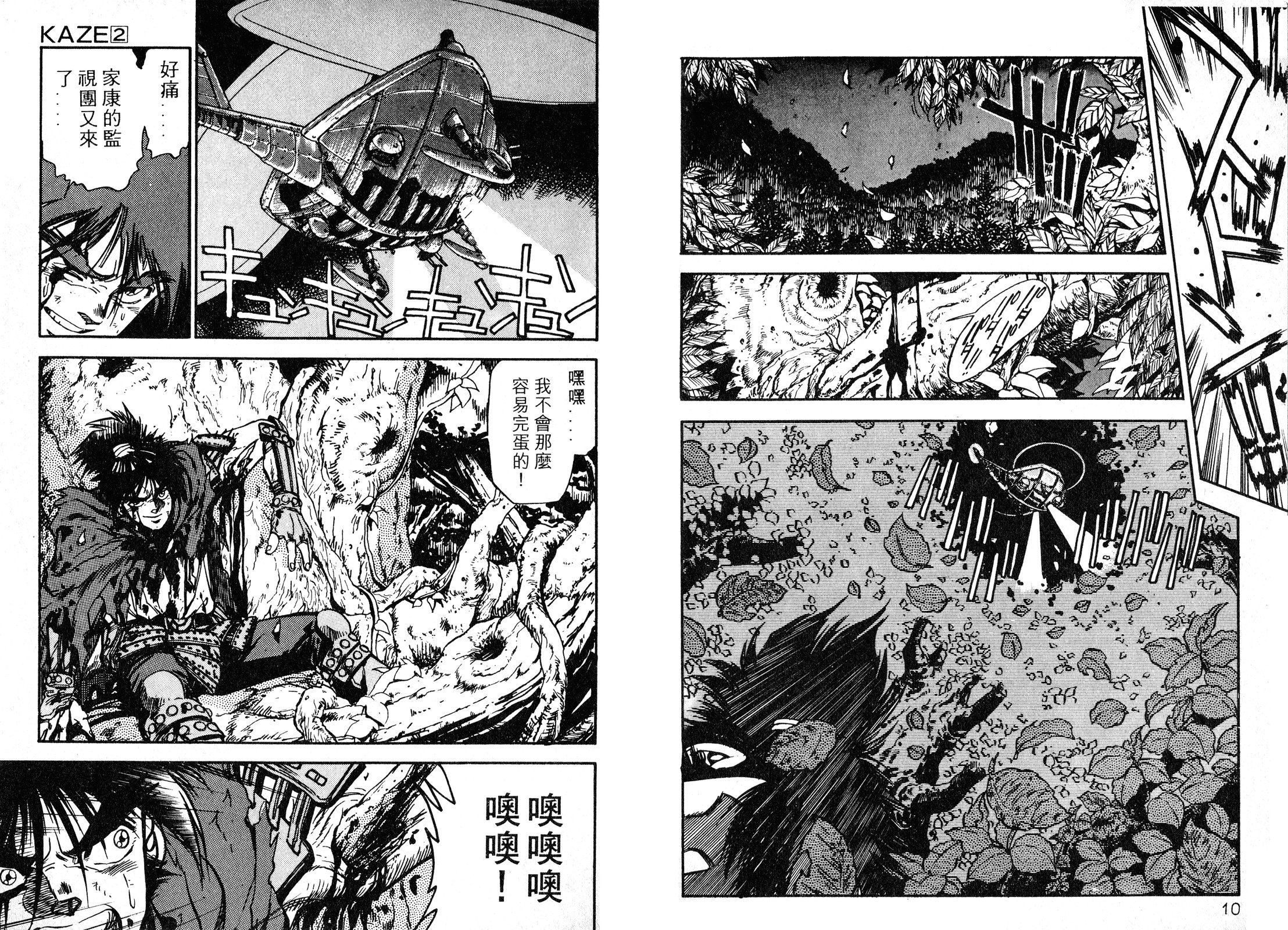 第02卷6