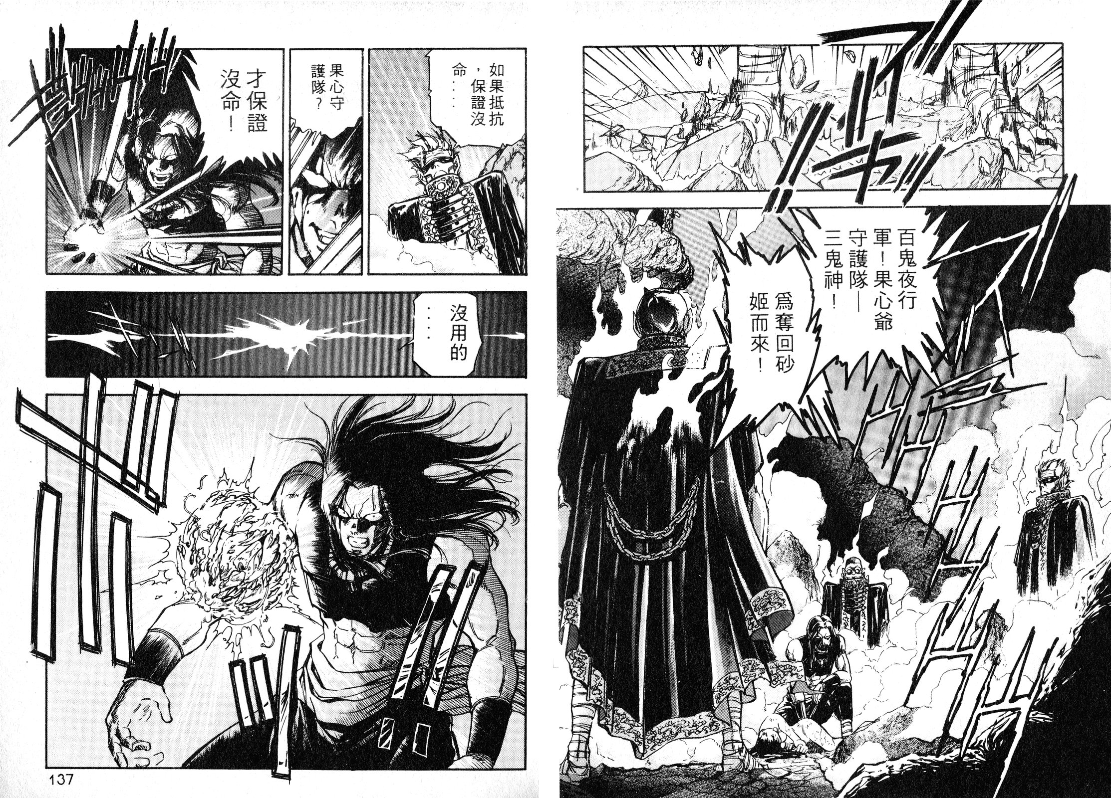 第02卷73