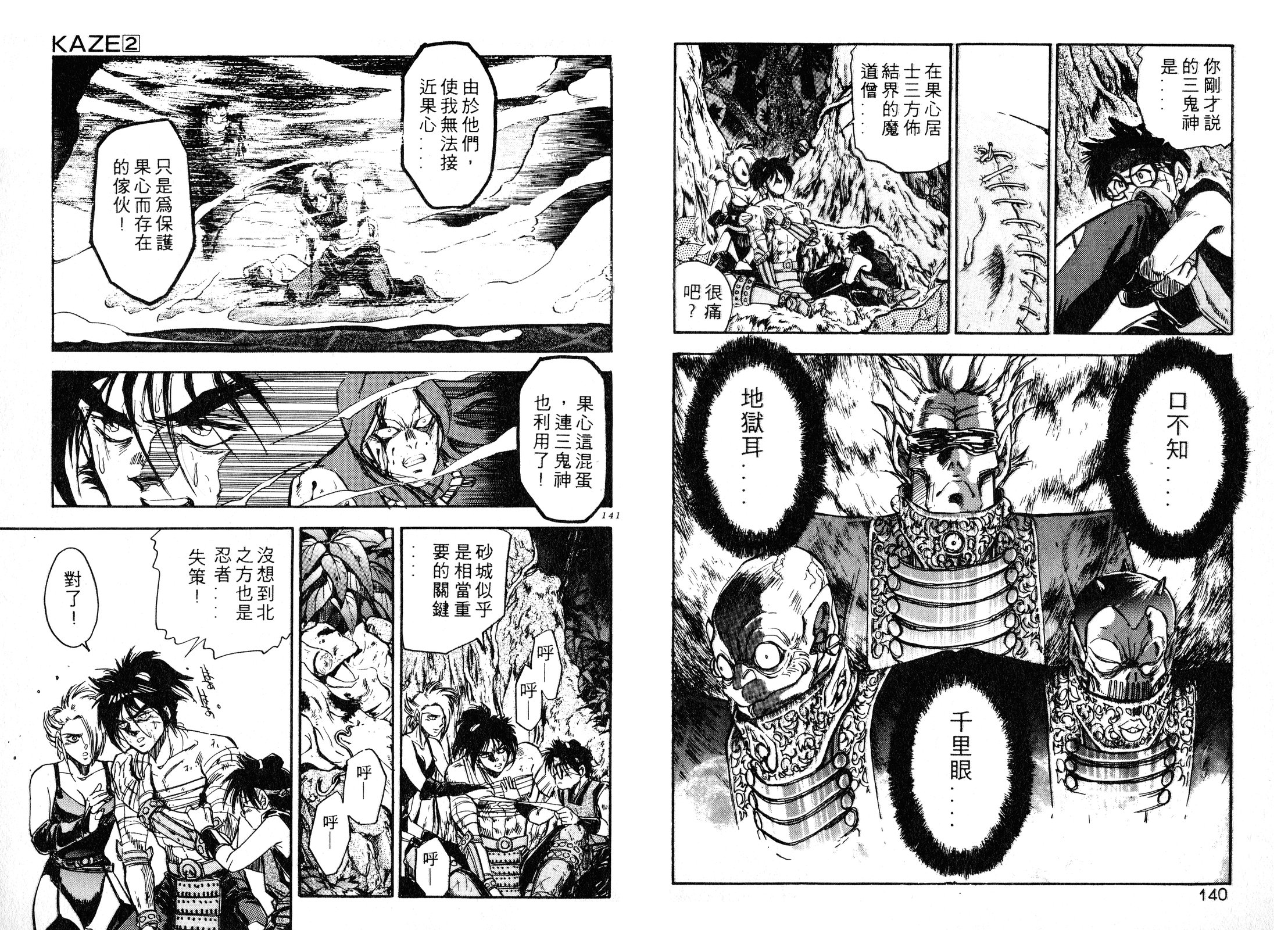 第02卷75