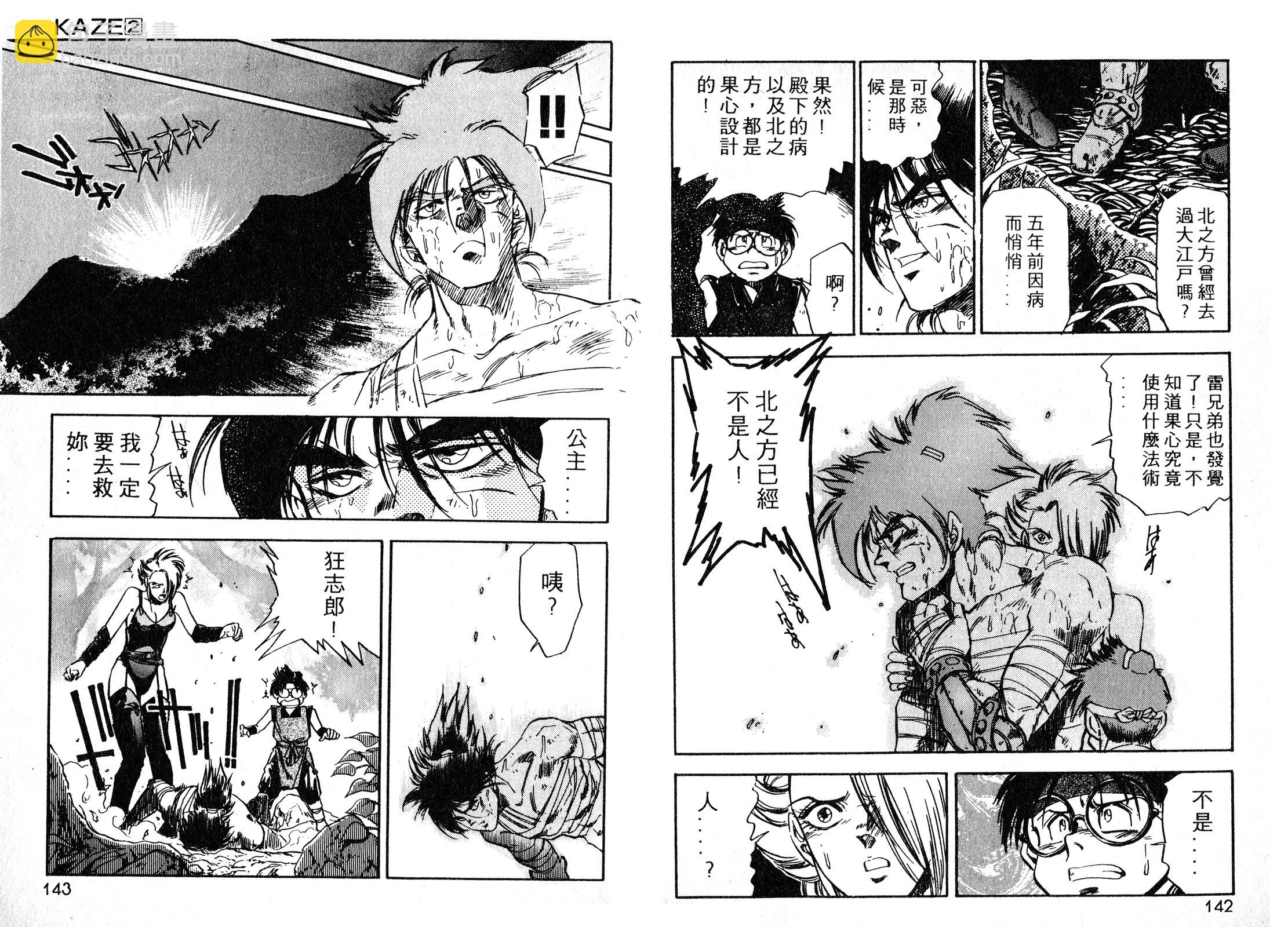 第02卷76