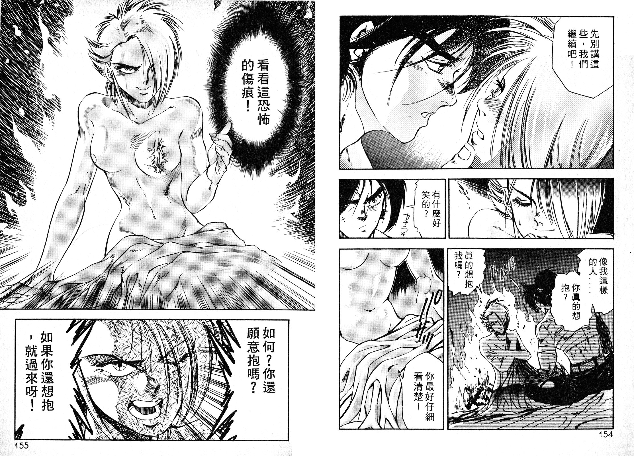 第02卷82