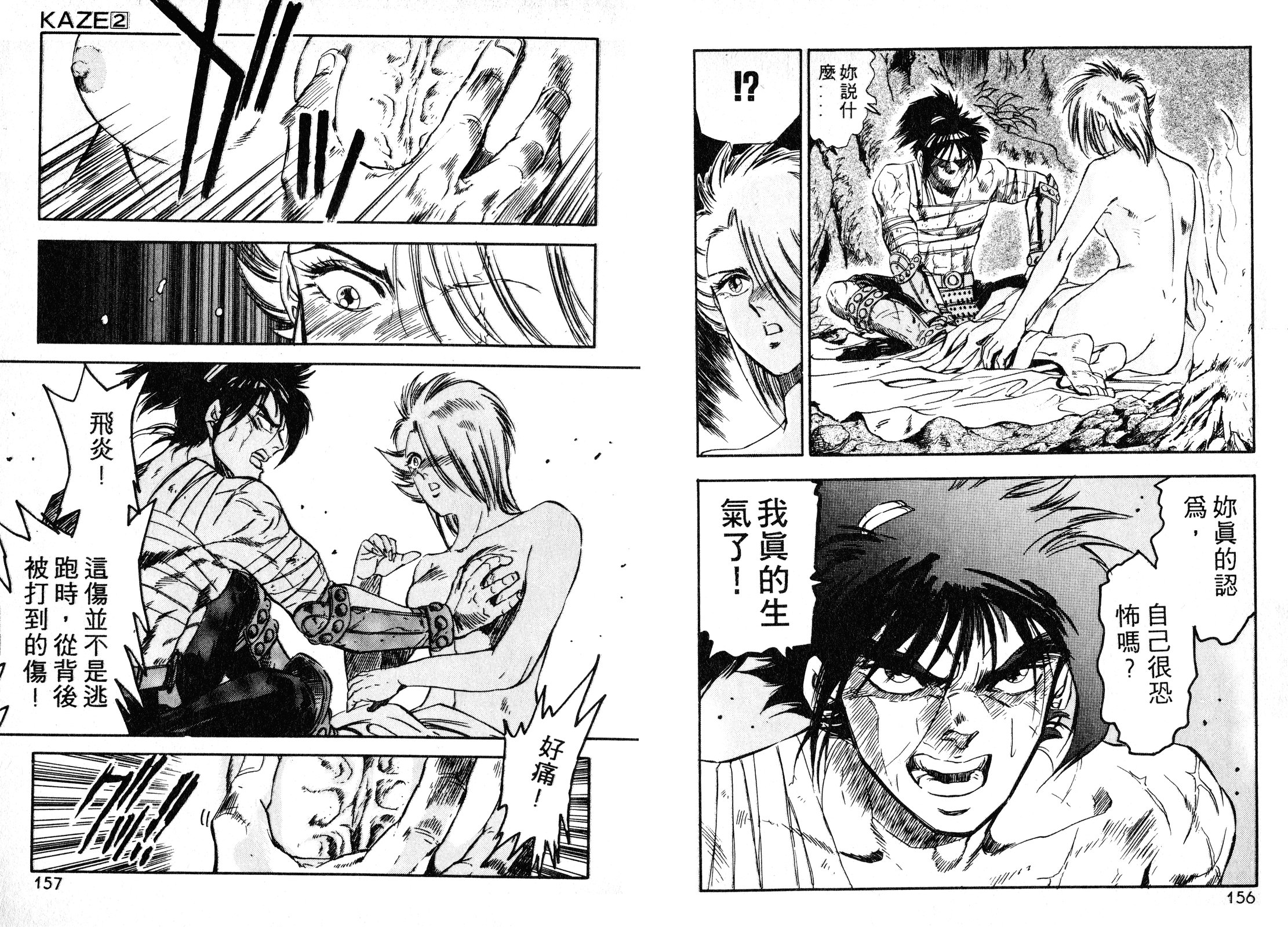 第02卷83