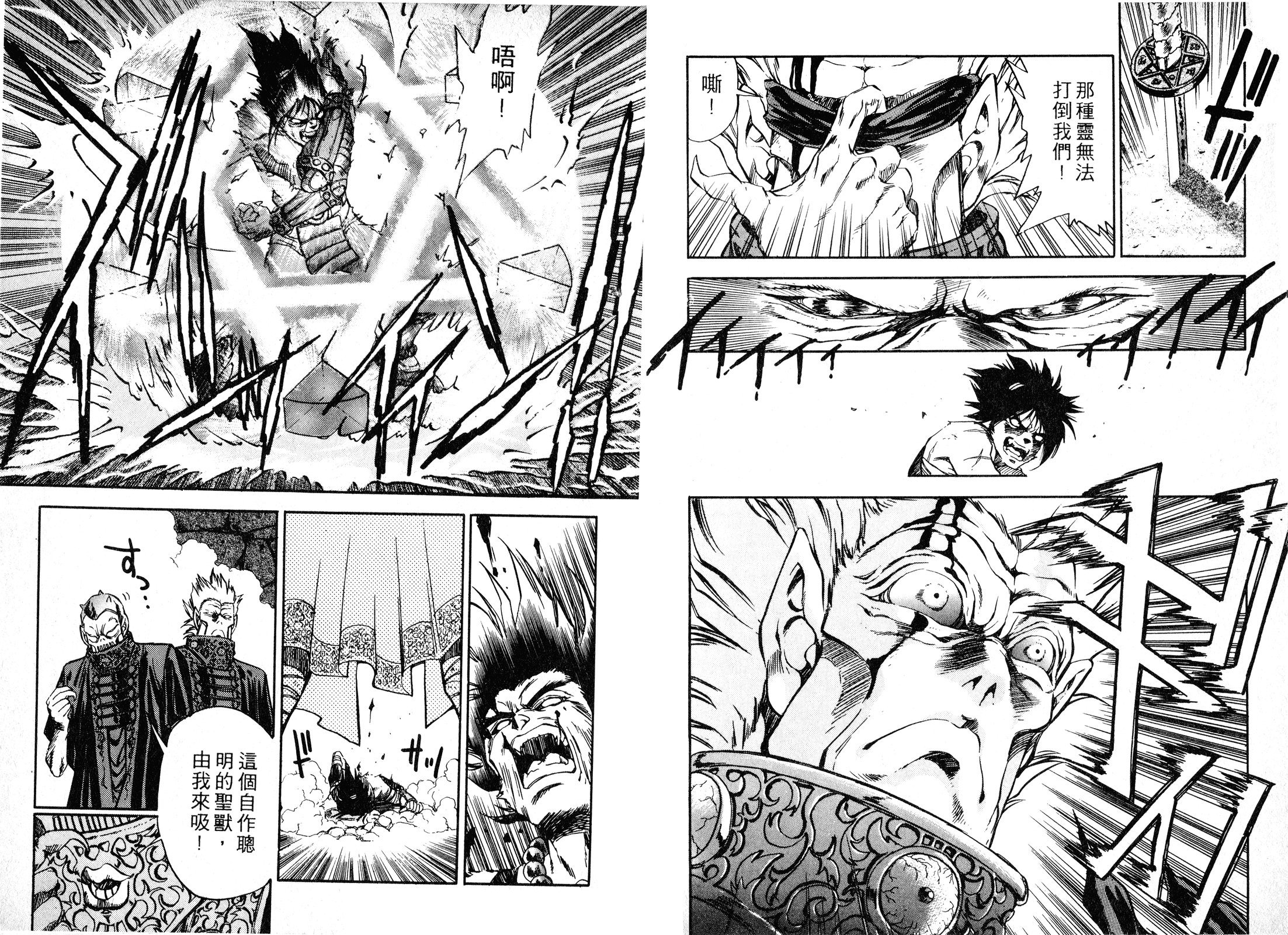 第02卷99