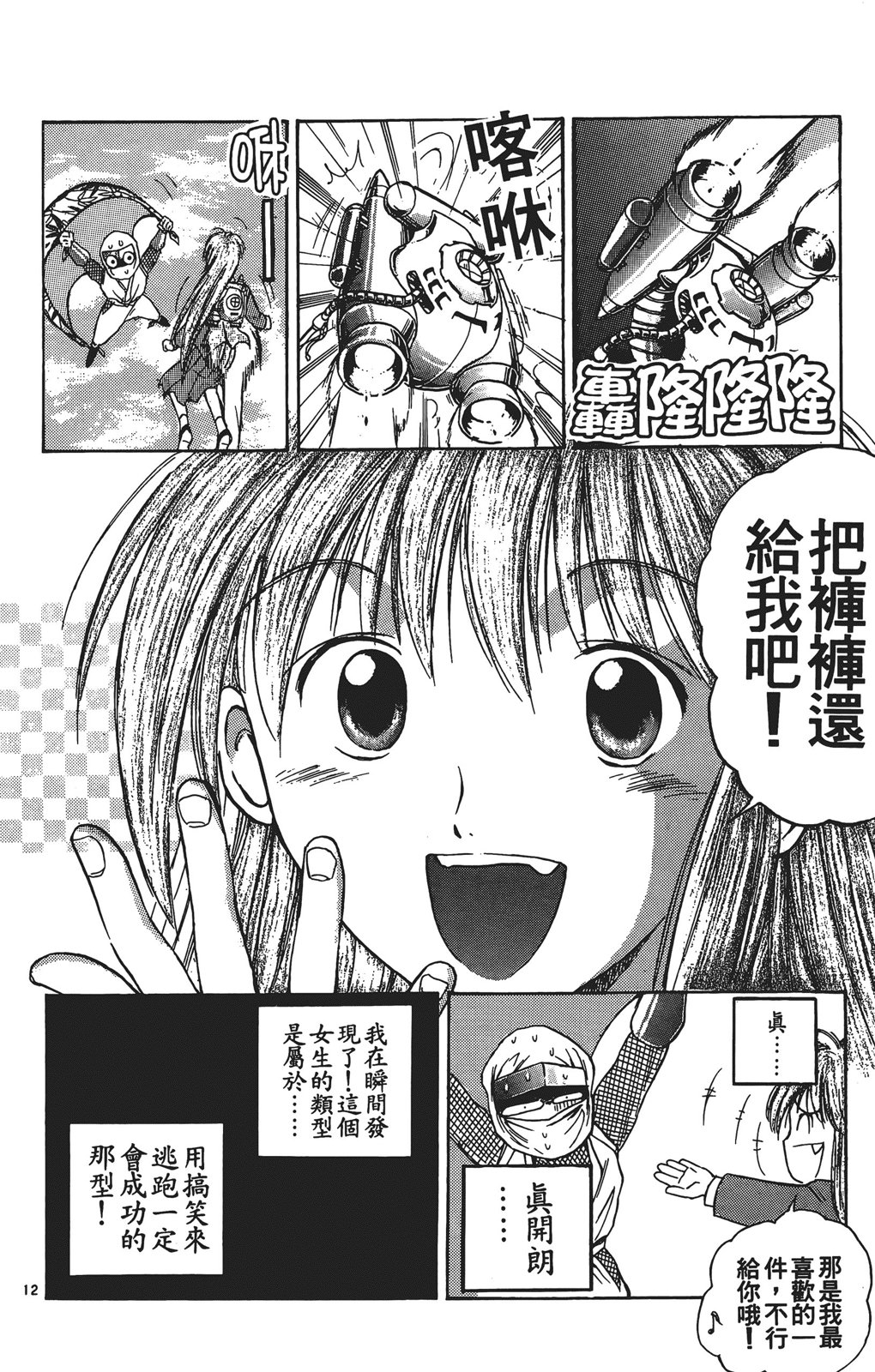 第03卷104