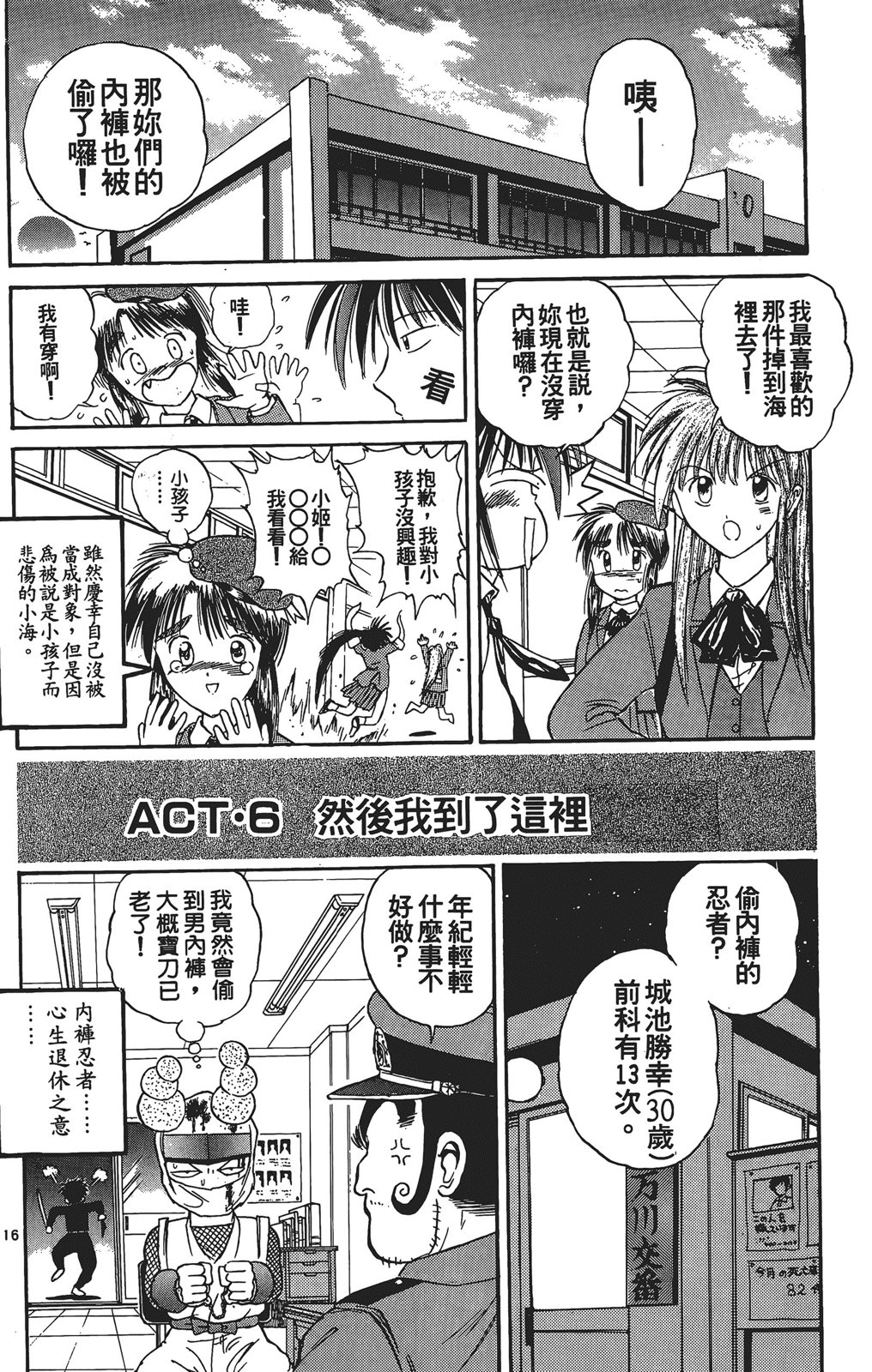 第03卷108
