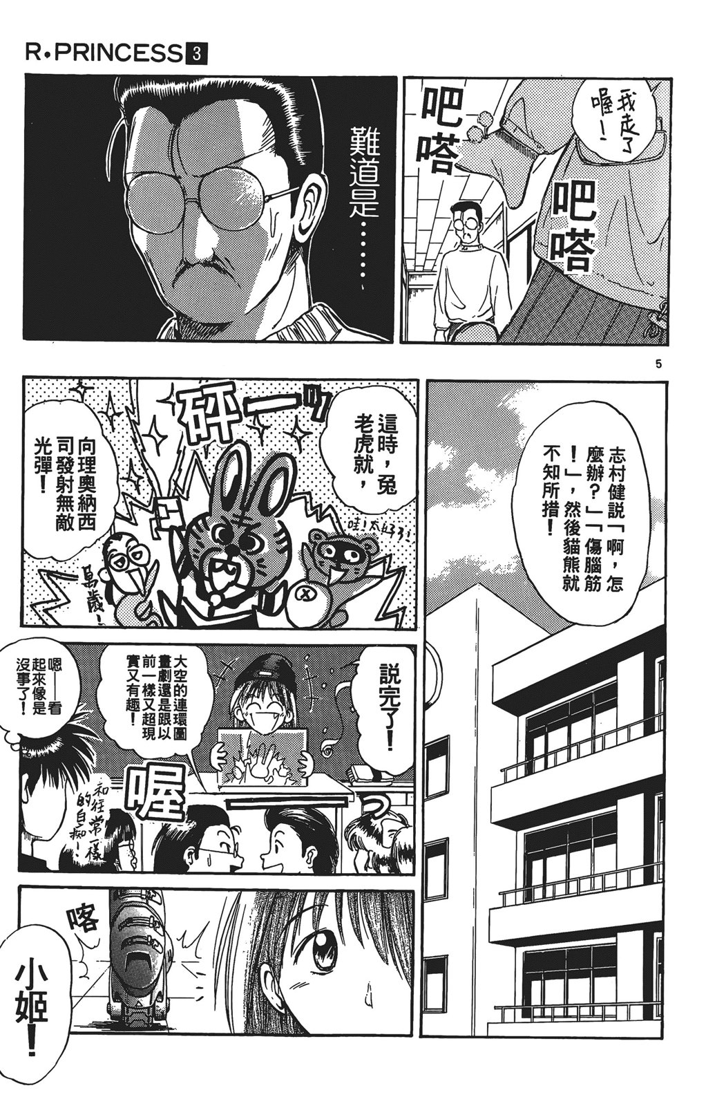 第03卷113
