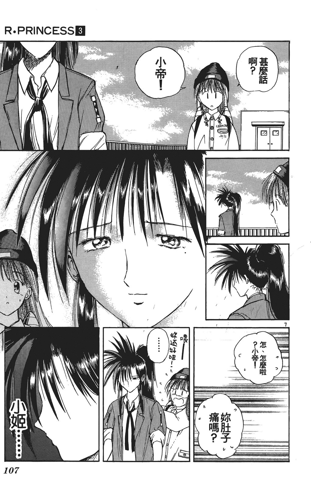 第03卷115