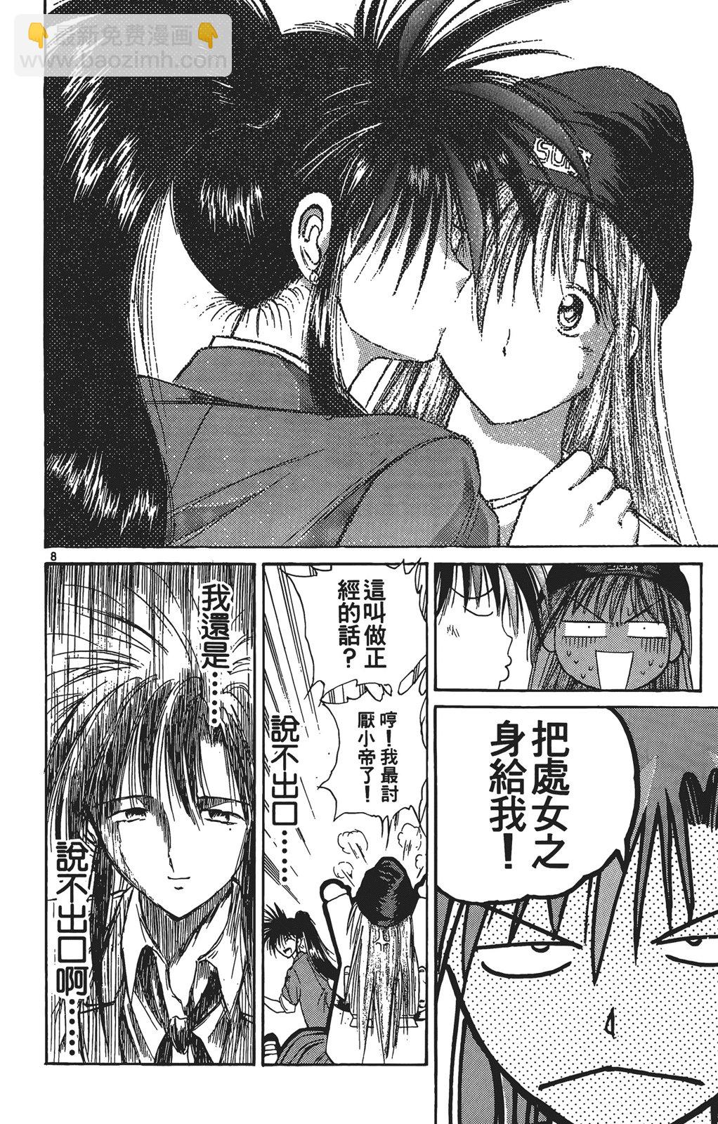第03卷116