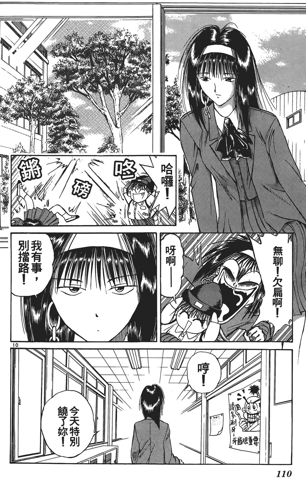 第03卷118