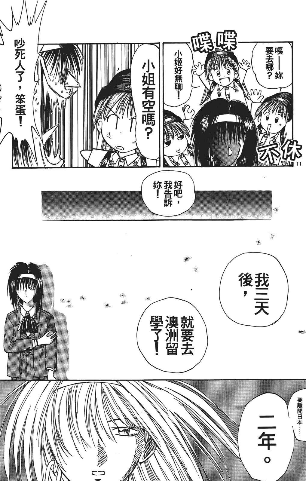 第03卷119
