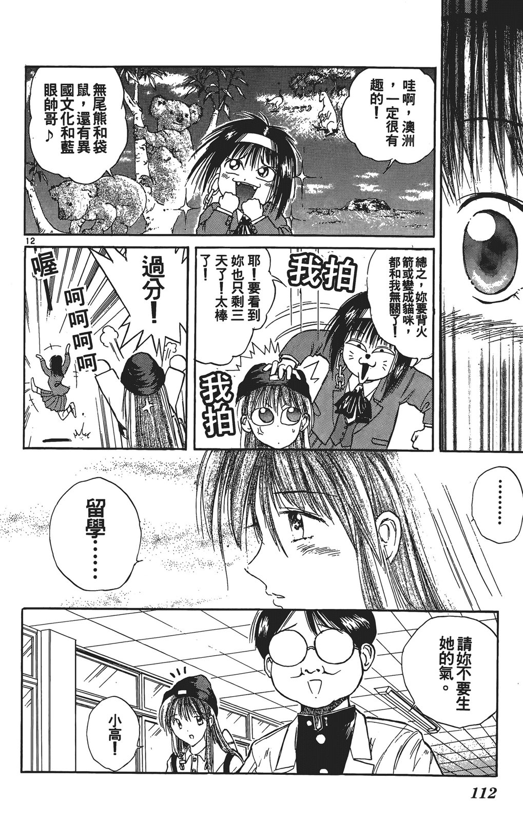 第03卷120