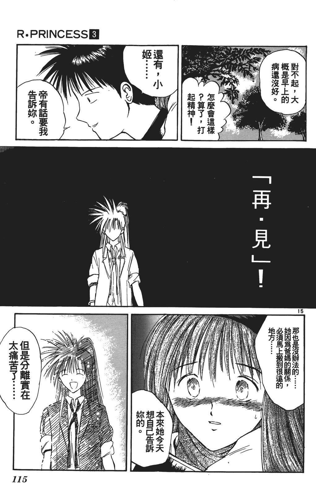 第03卷123