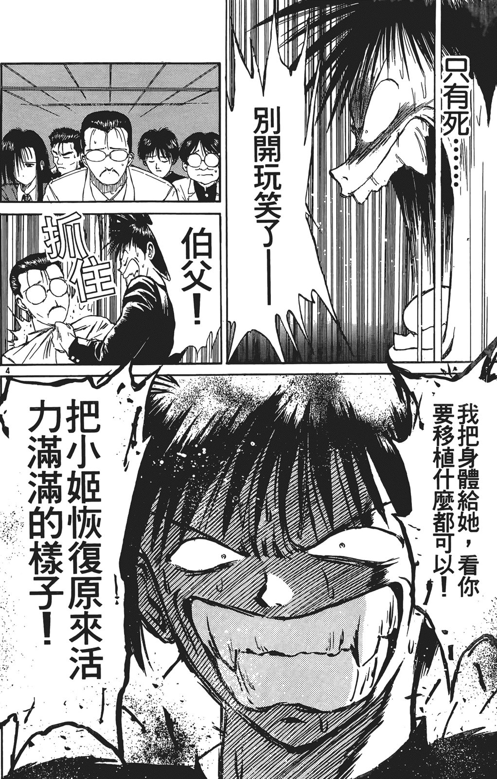 第03卷130