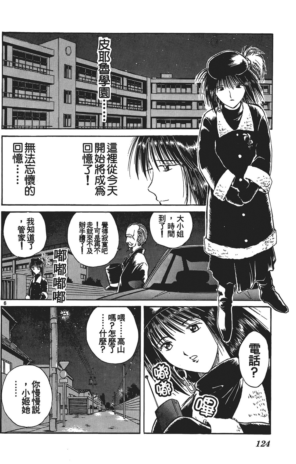 第03卷132