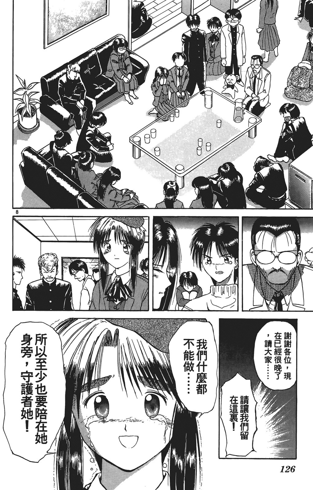 第03卷134