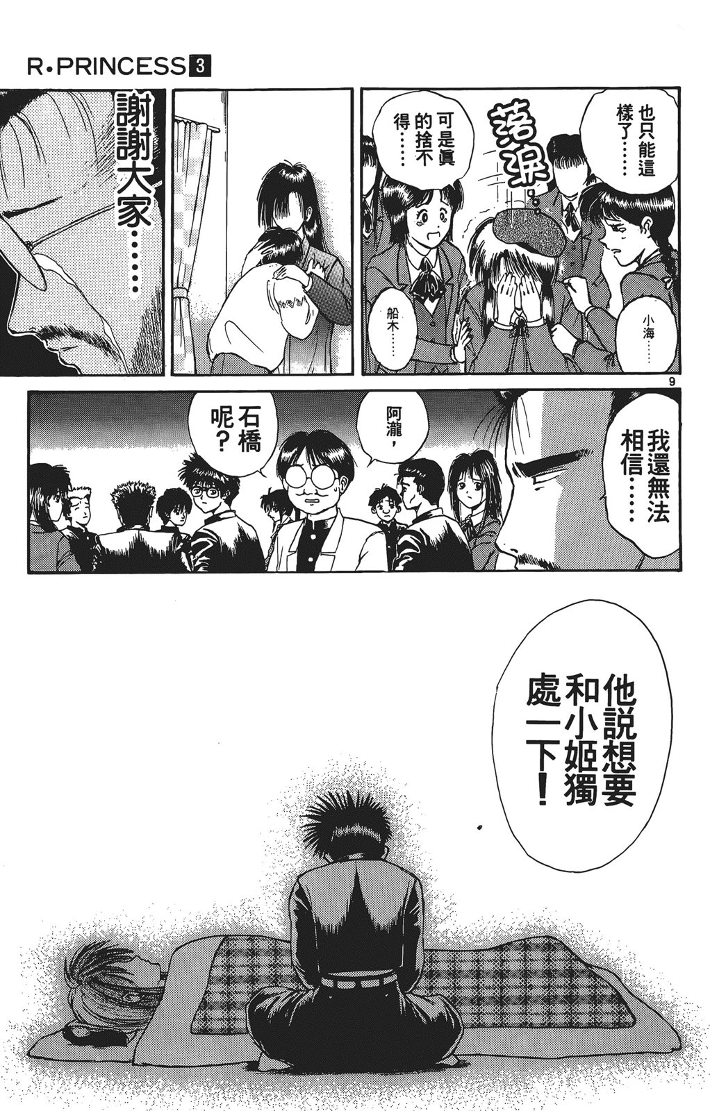 第03卷135