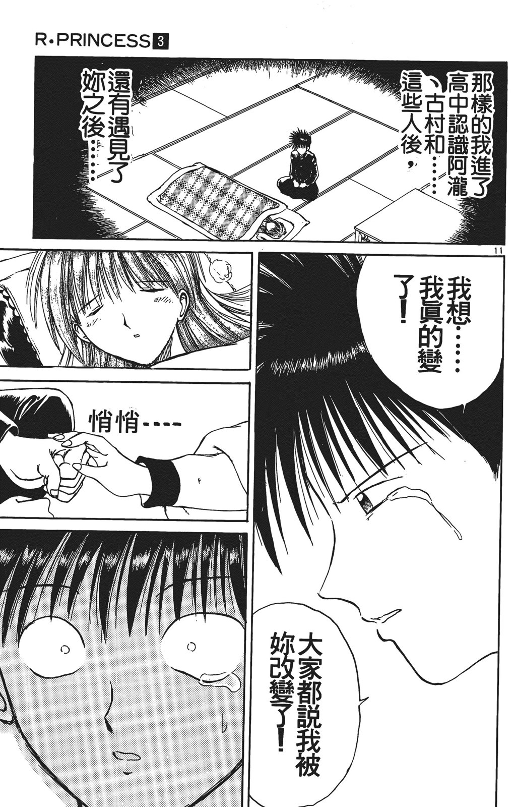第03卷137