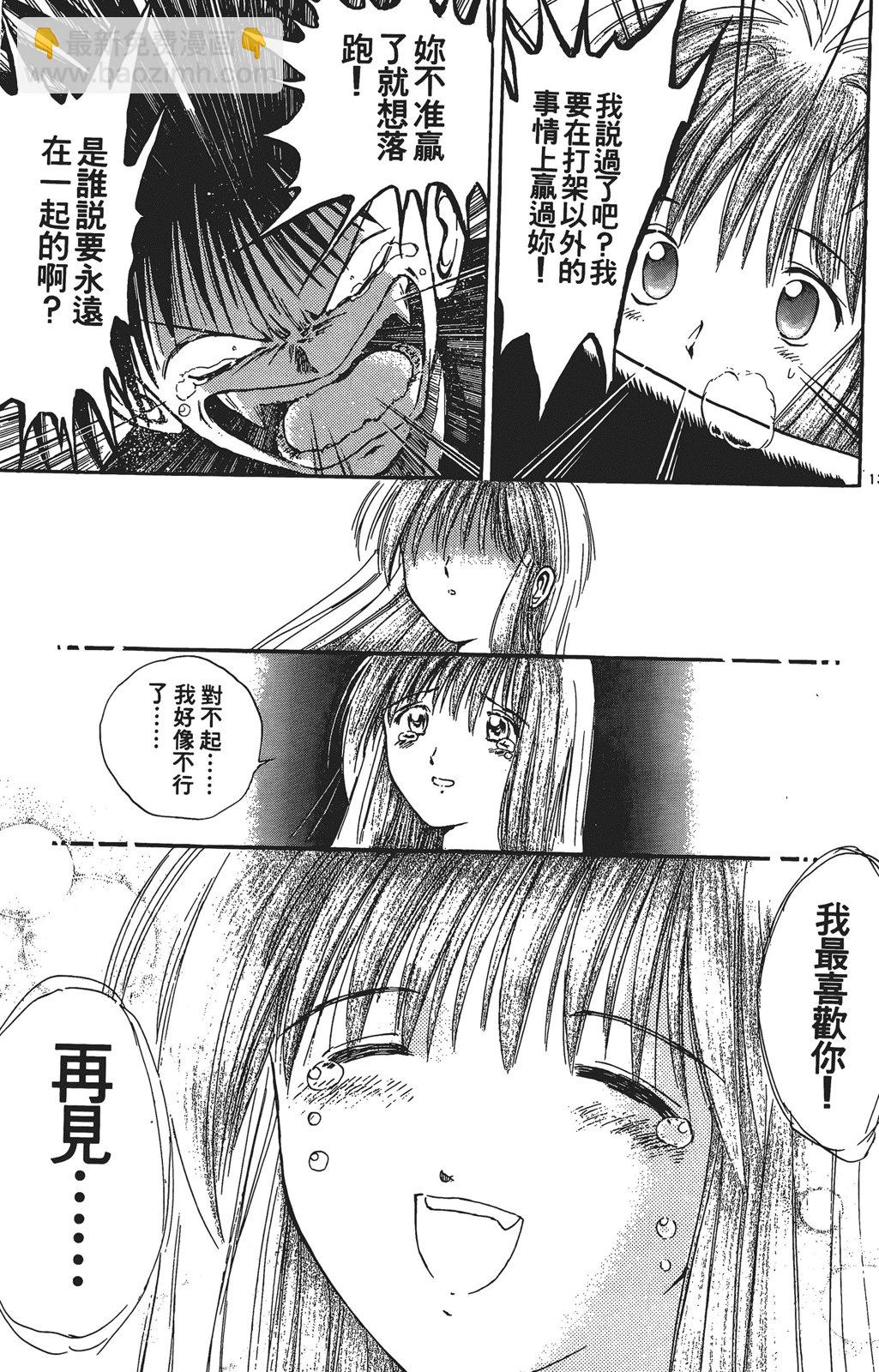 第03卷139