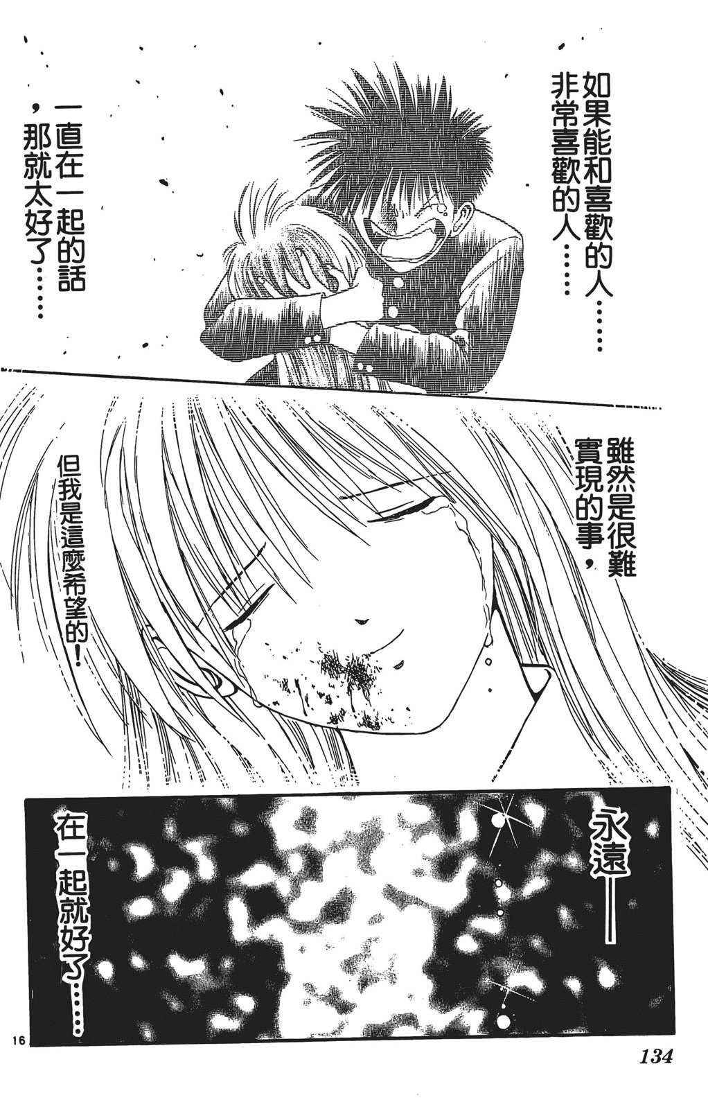 第03卷142