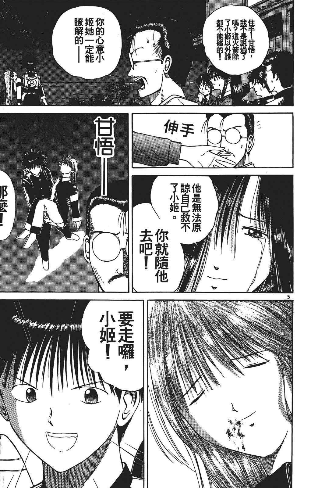第03卷147