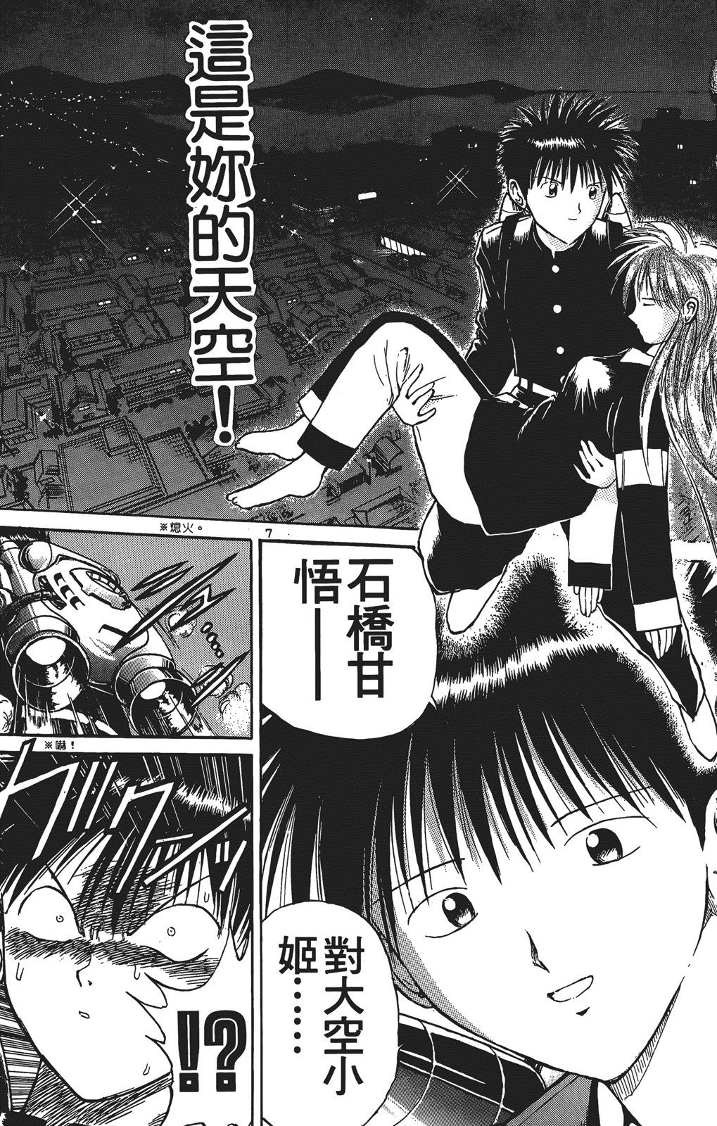 第03卷149