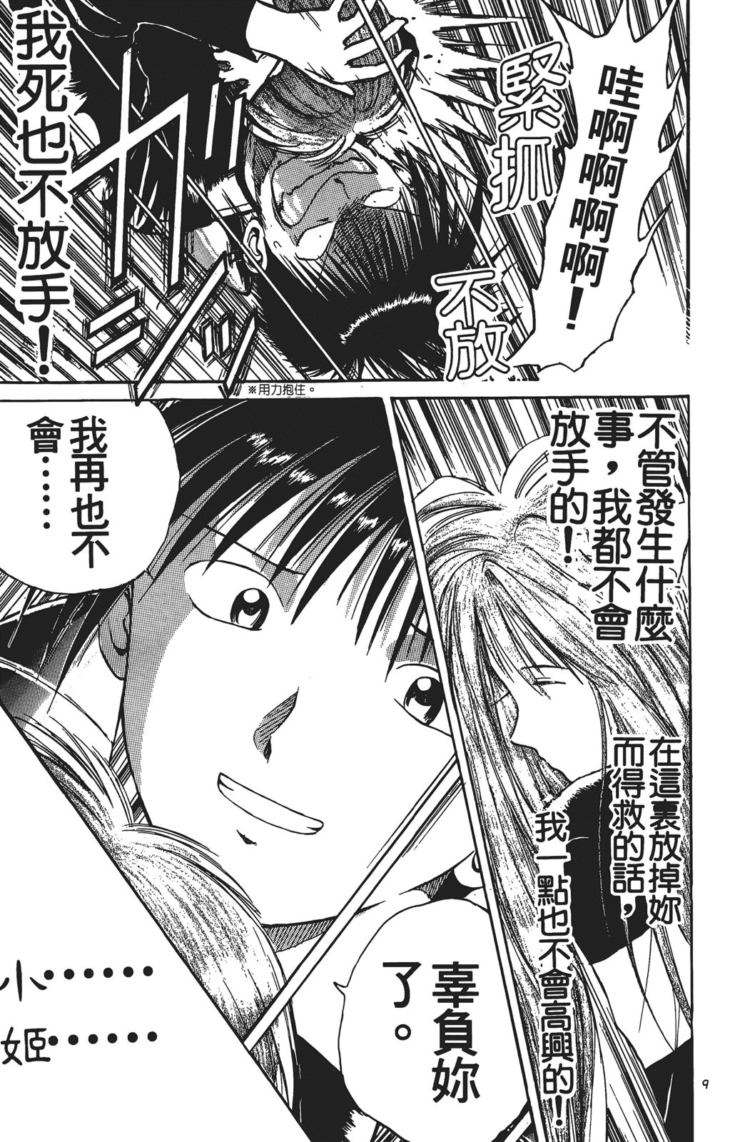 第03卷151