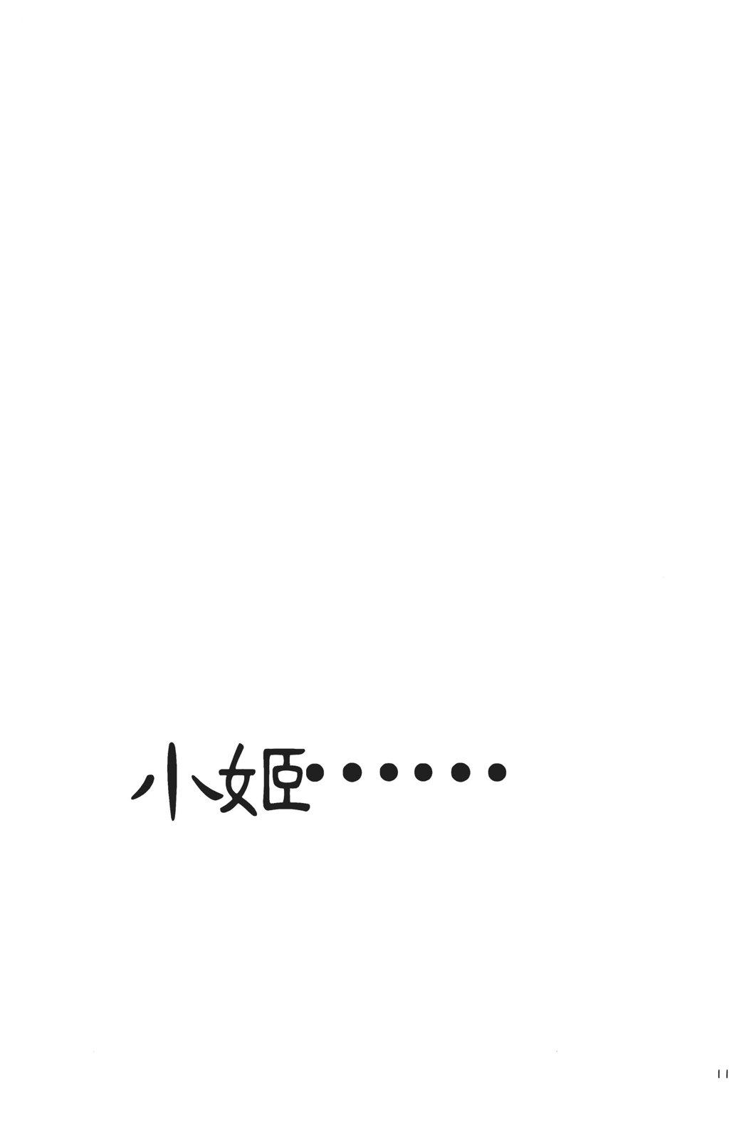 第03卷153