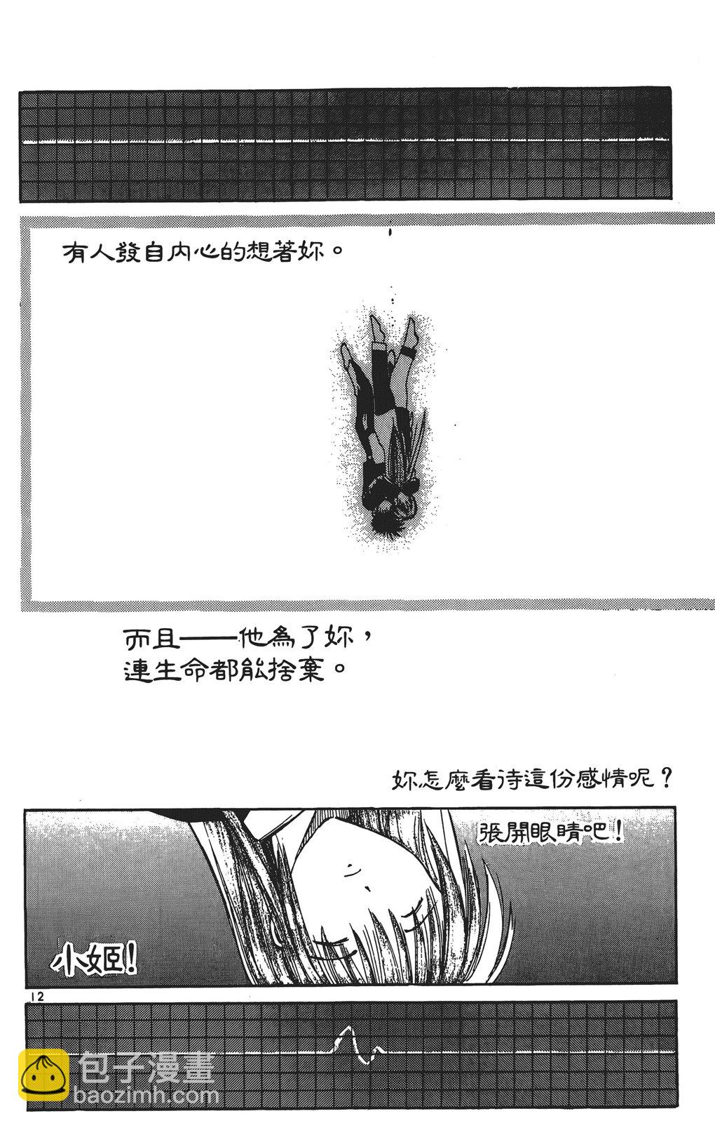 第03卷154