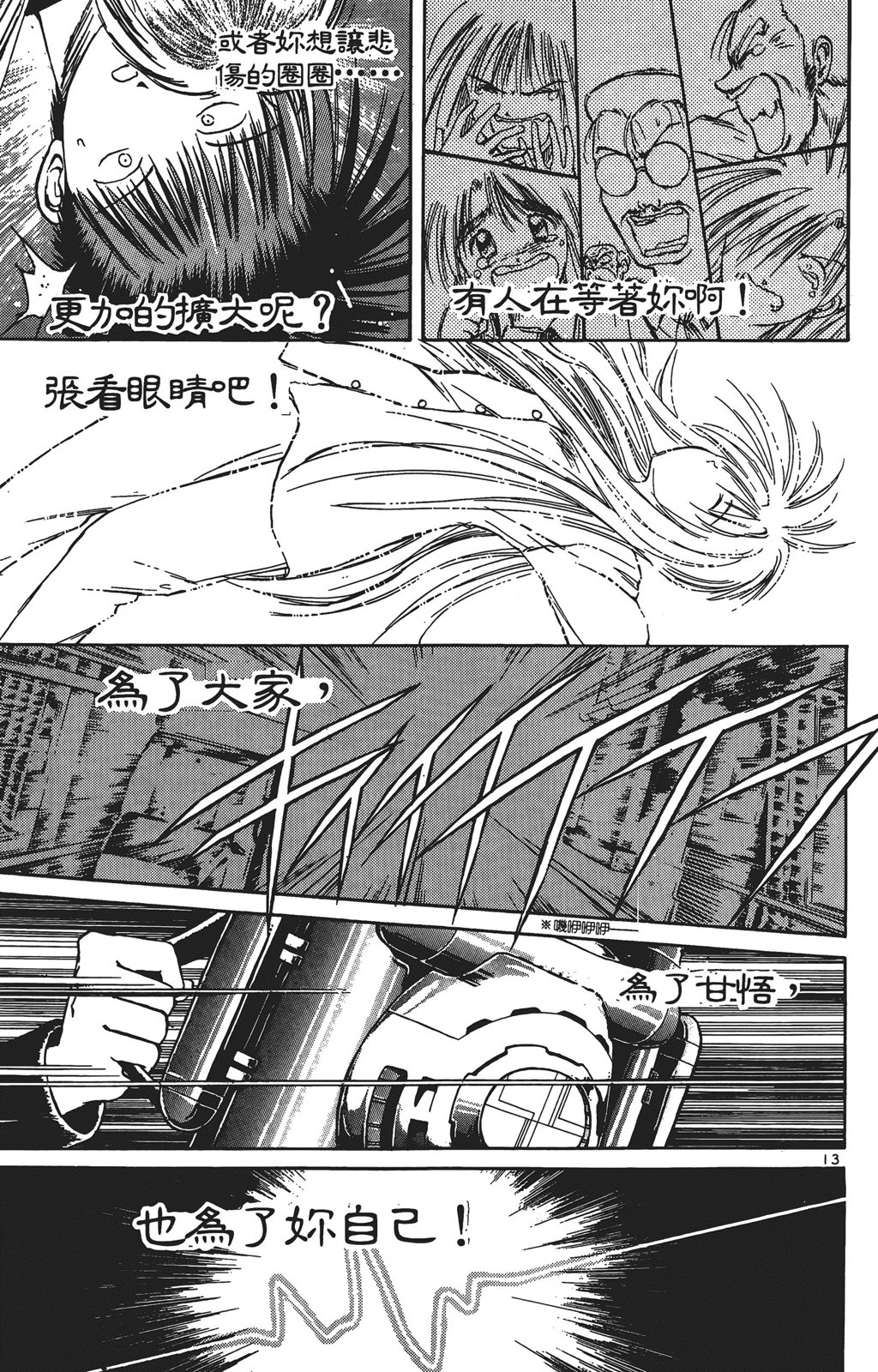 第03卷159