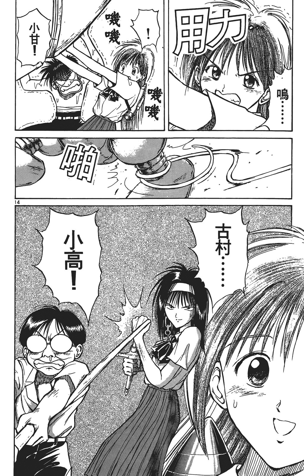 第03卷16
