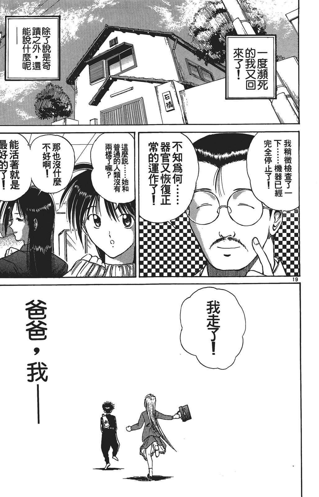 第03卷165