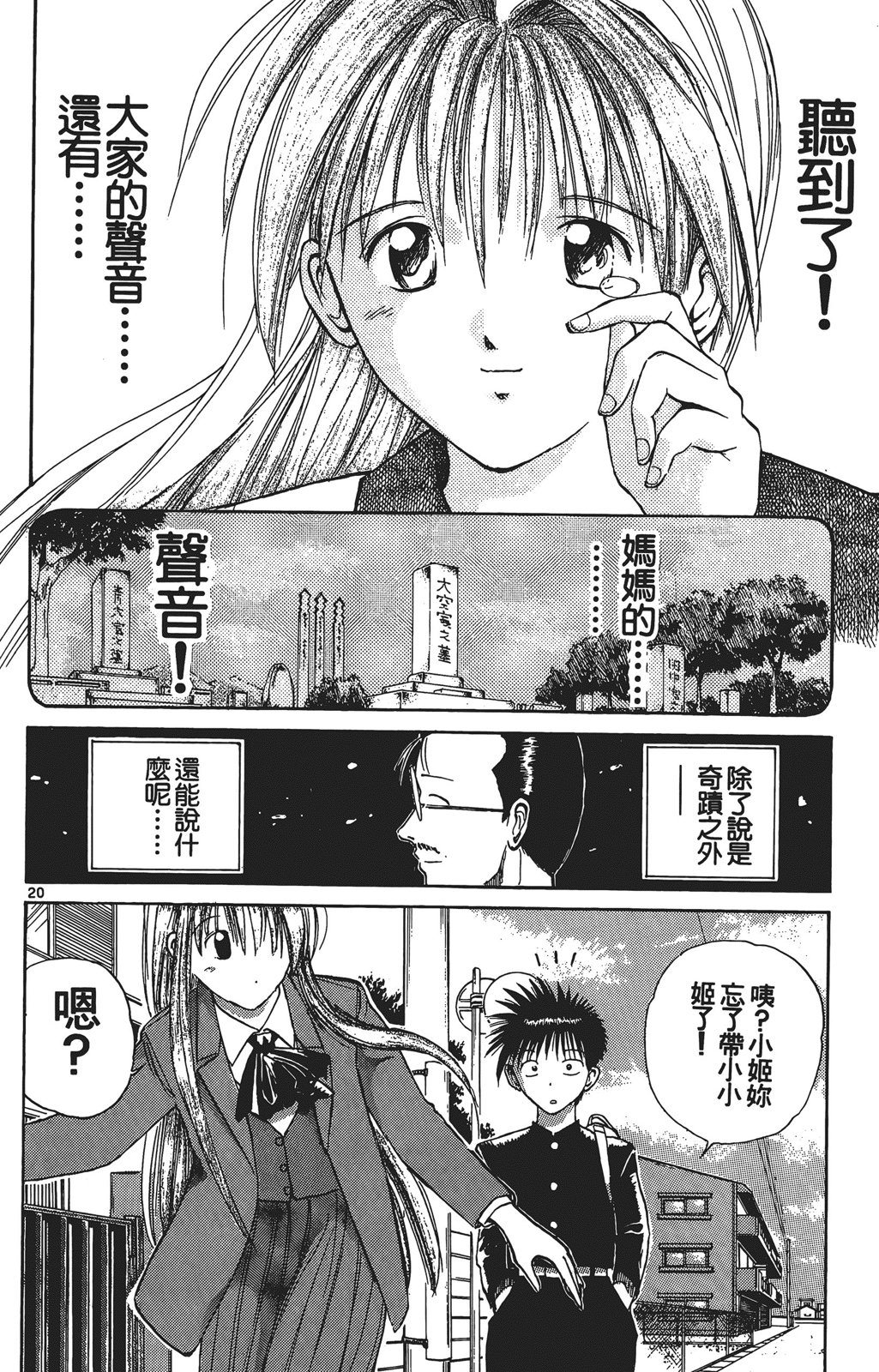 第03卷166