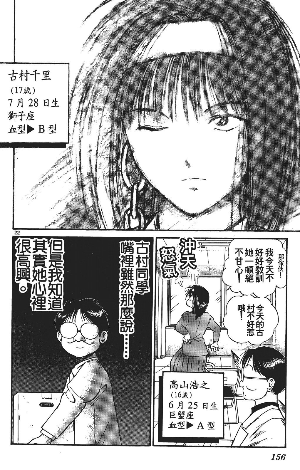 第03卷168