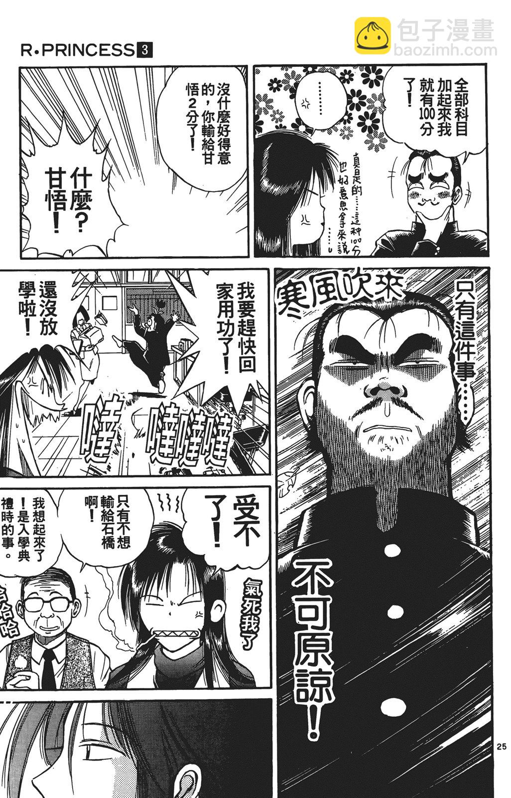 第03卷171