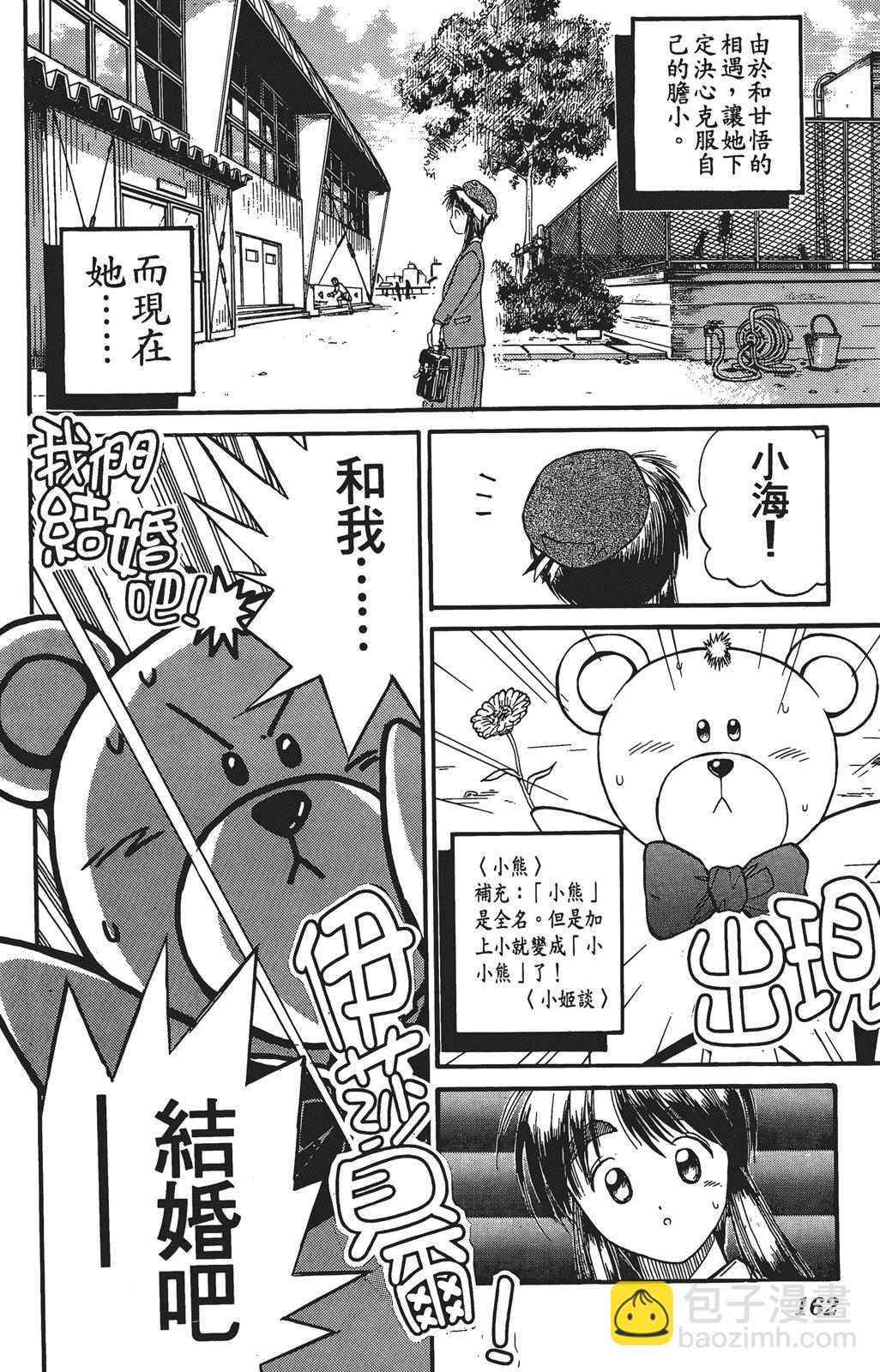 第03卷174