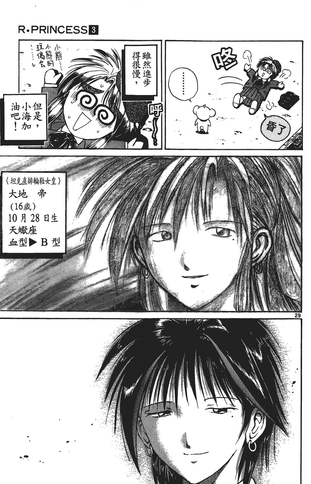第03卷175