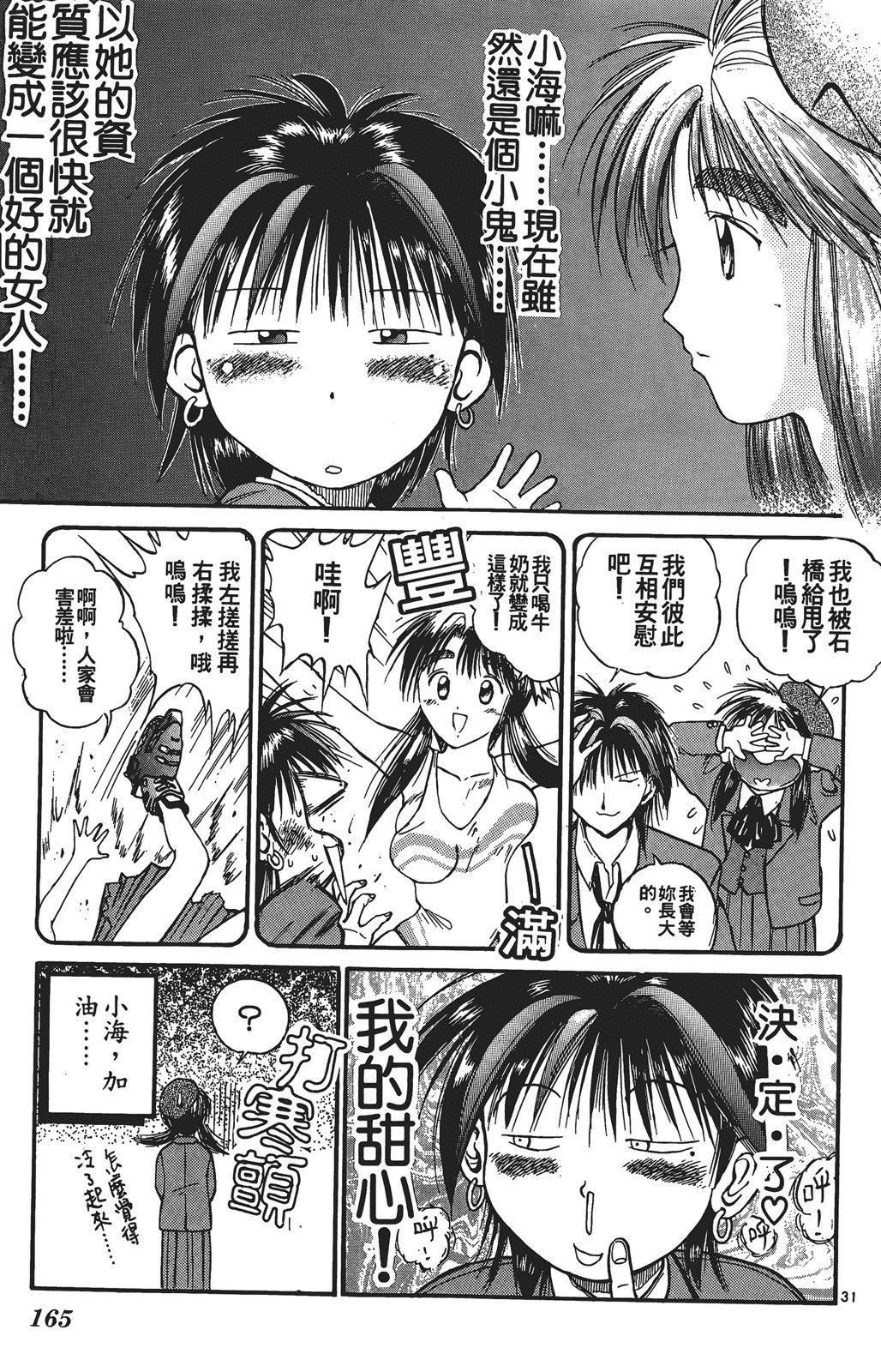 第03卷177