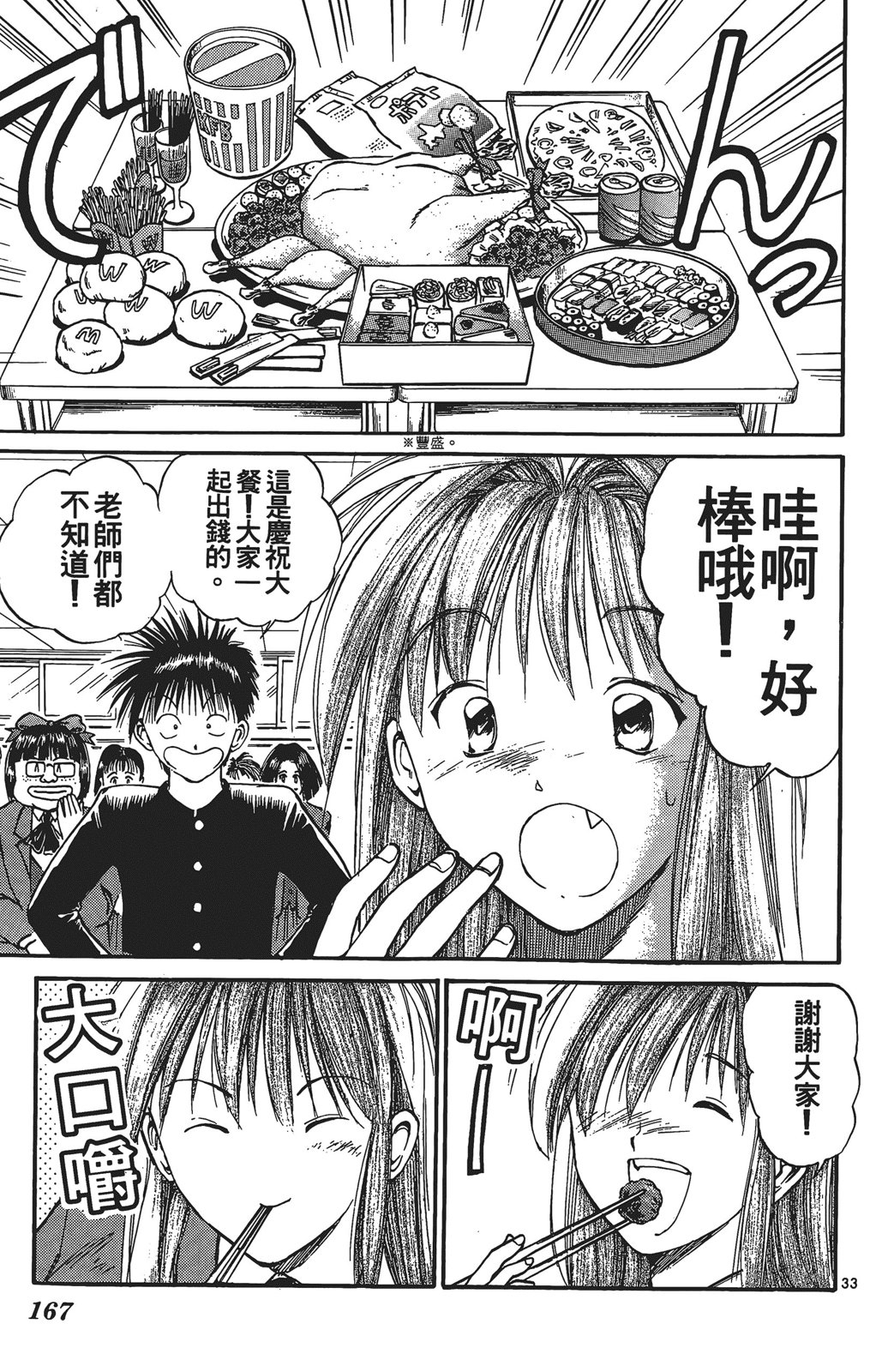 第03卷179
