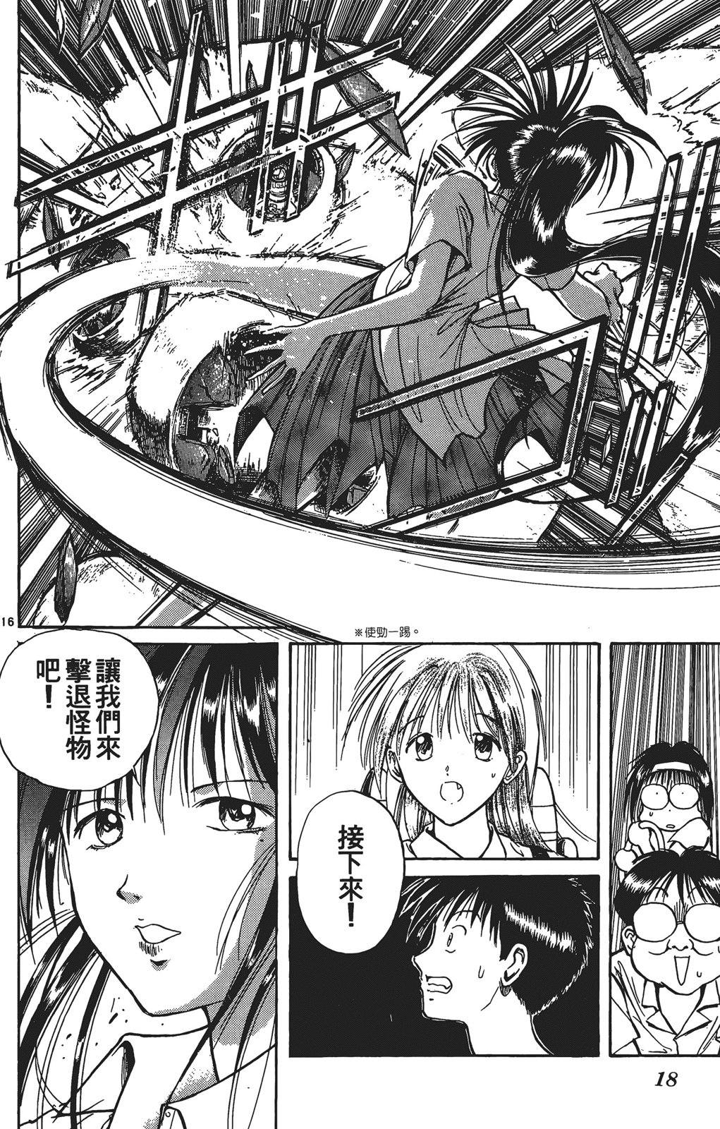 第03卷18