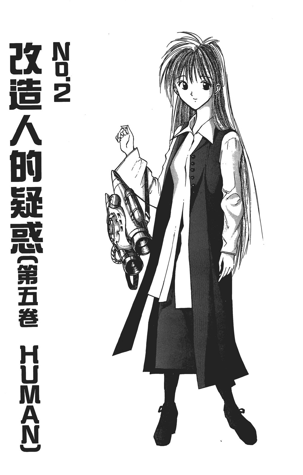 第03卷19