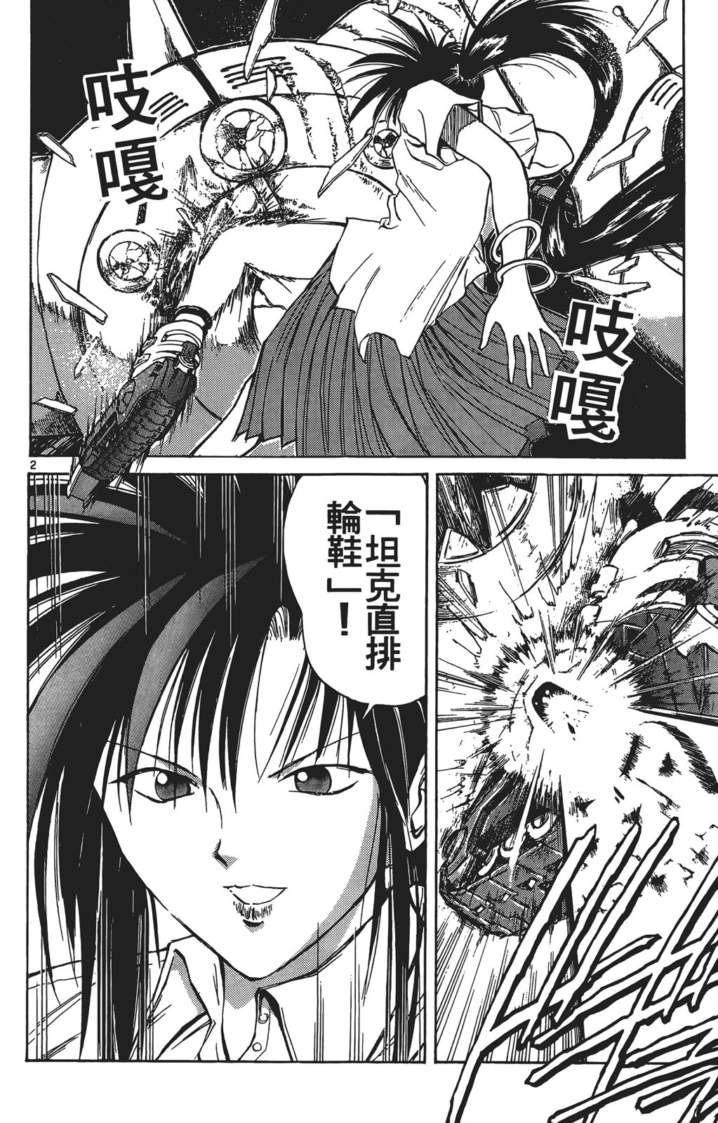 第03卷20
