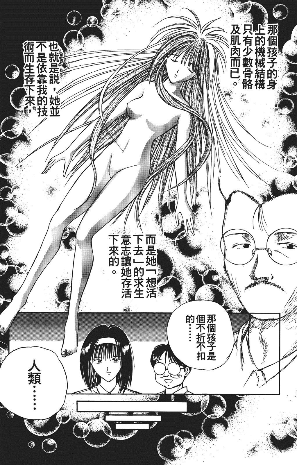 第03卷32