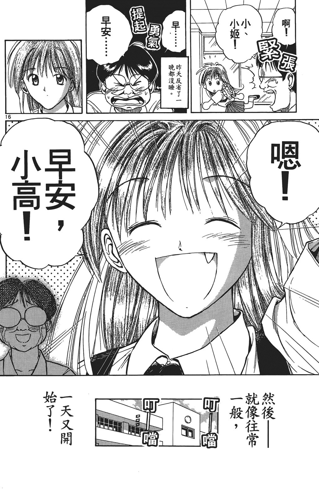 第03卷34