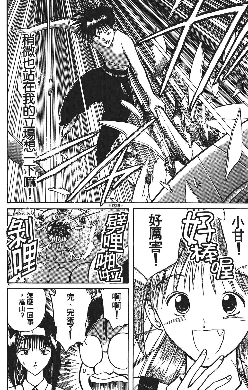 第03卷4
