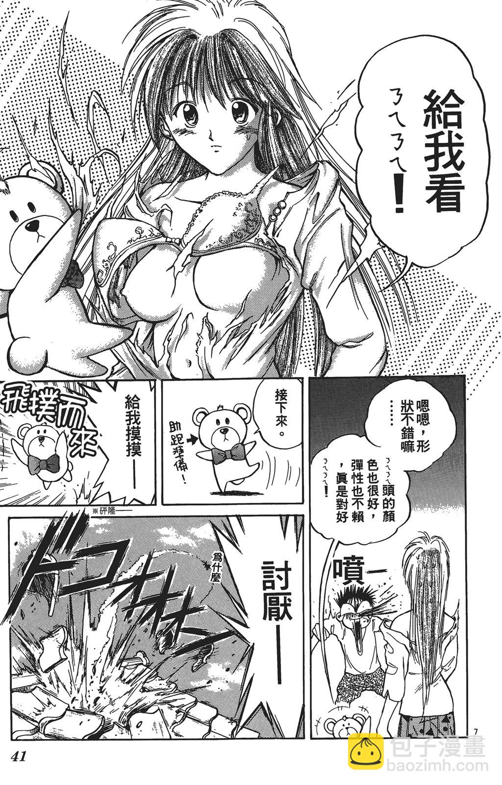 第03卷41
