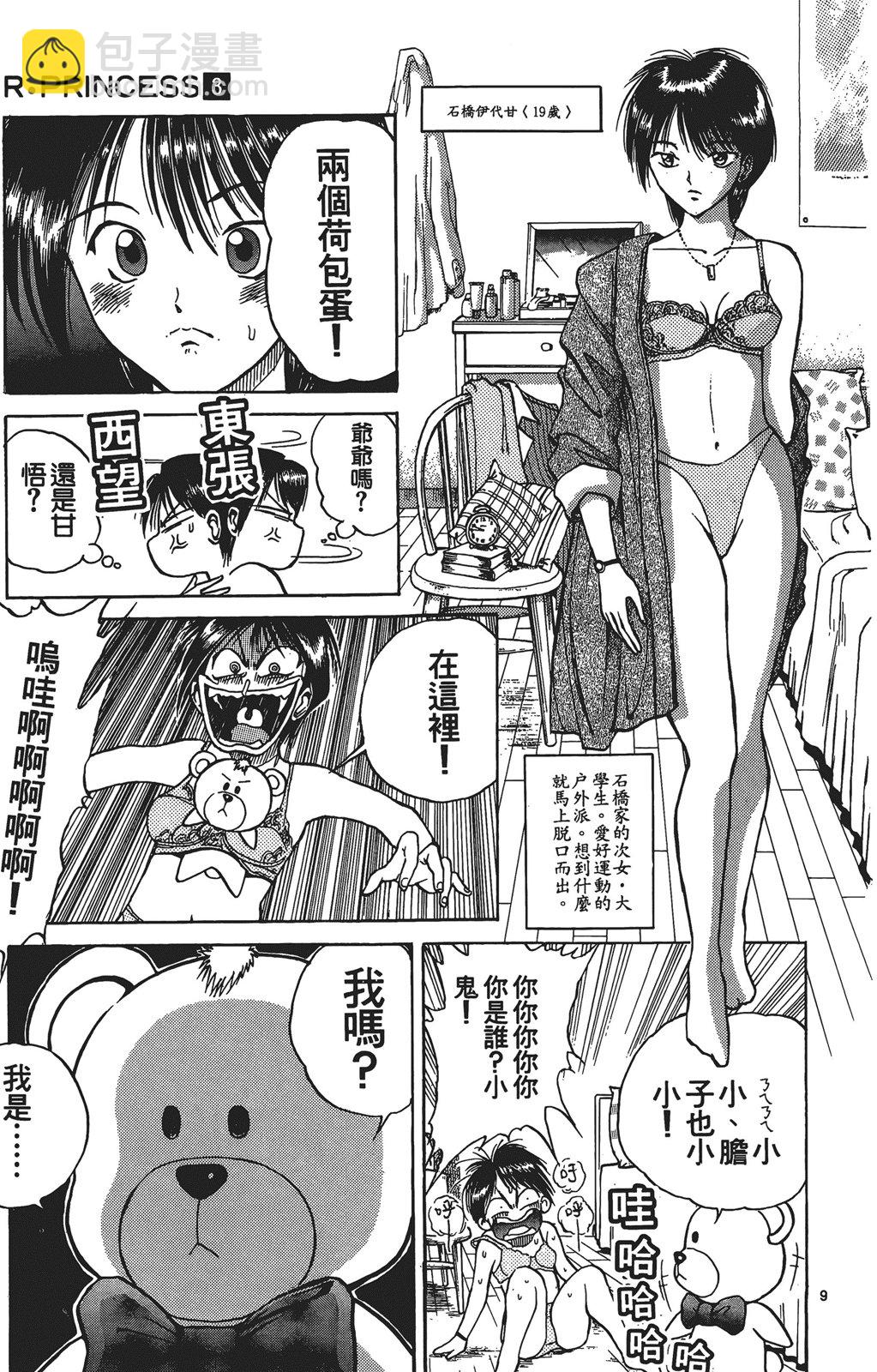 第03卷43