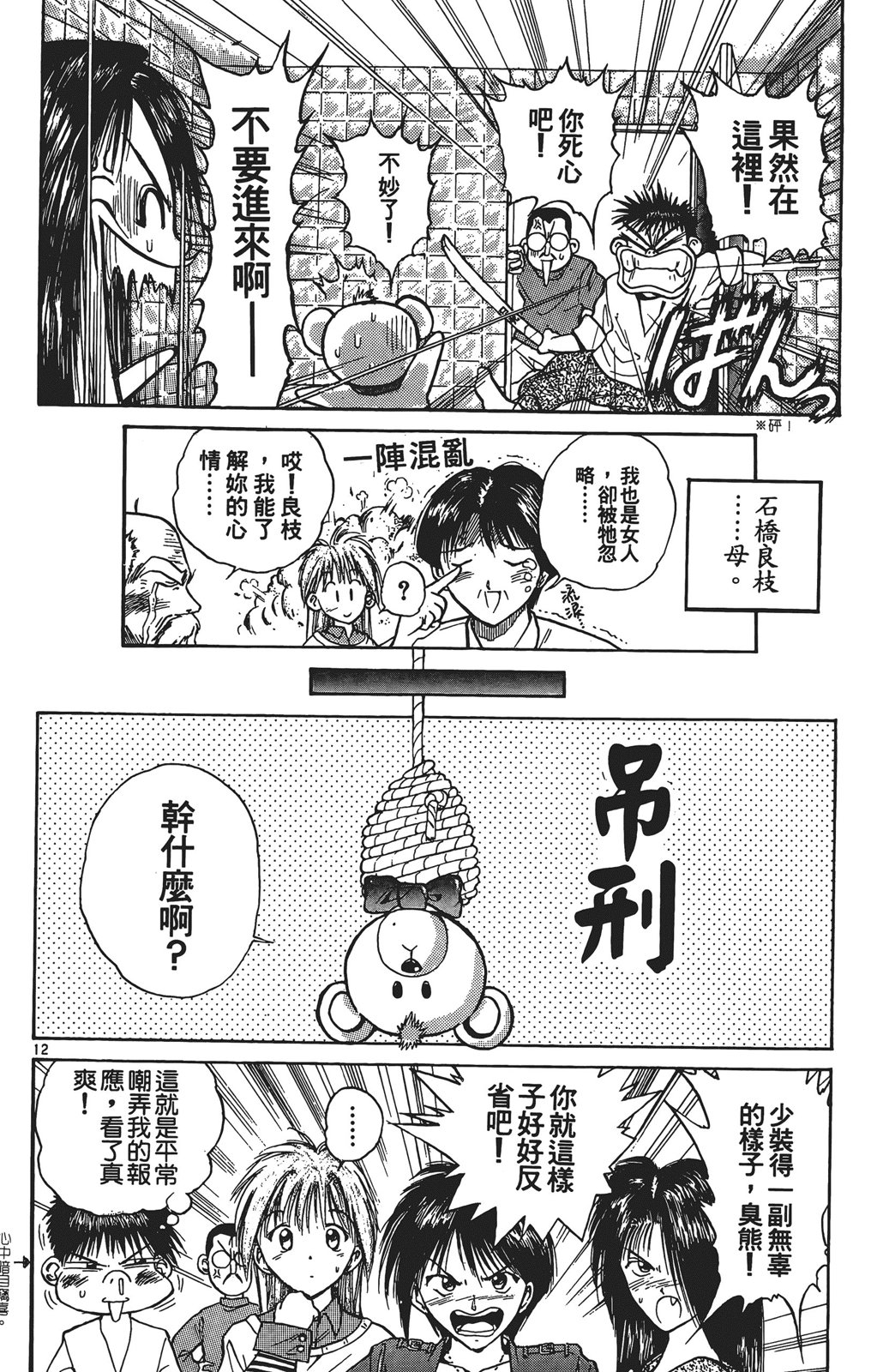 第03卷46