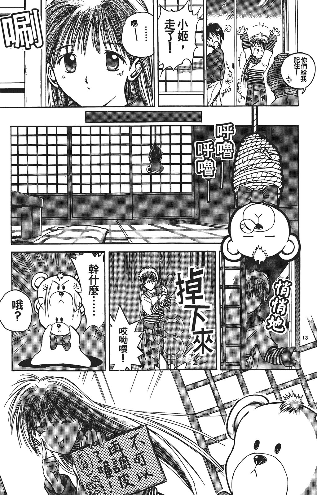 第03卷47