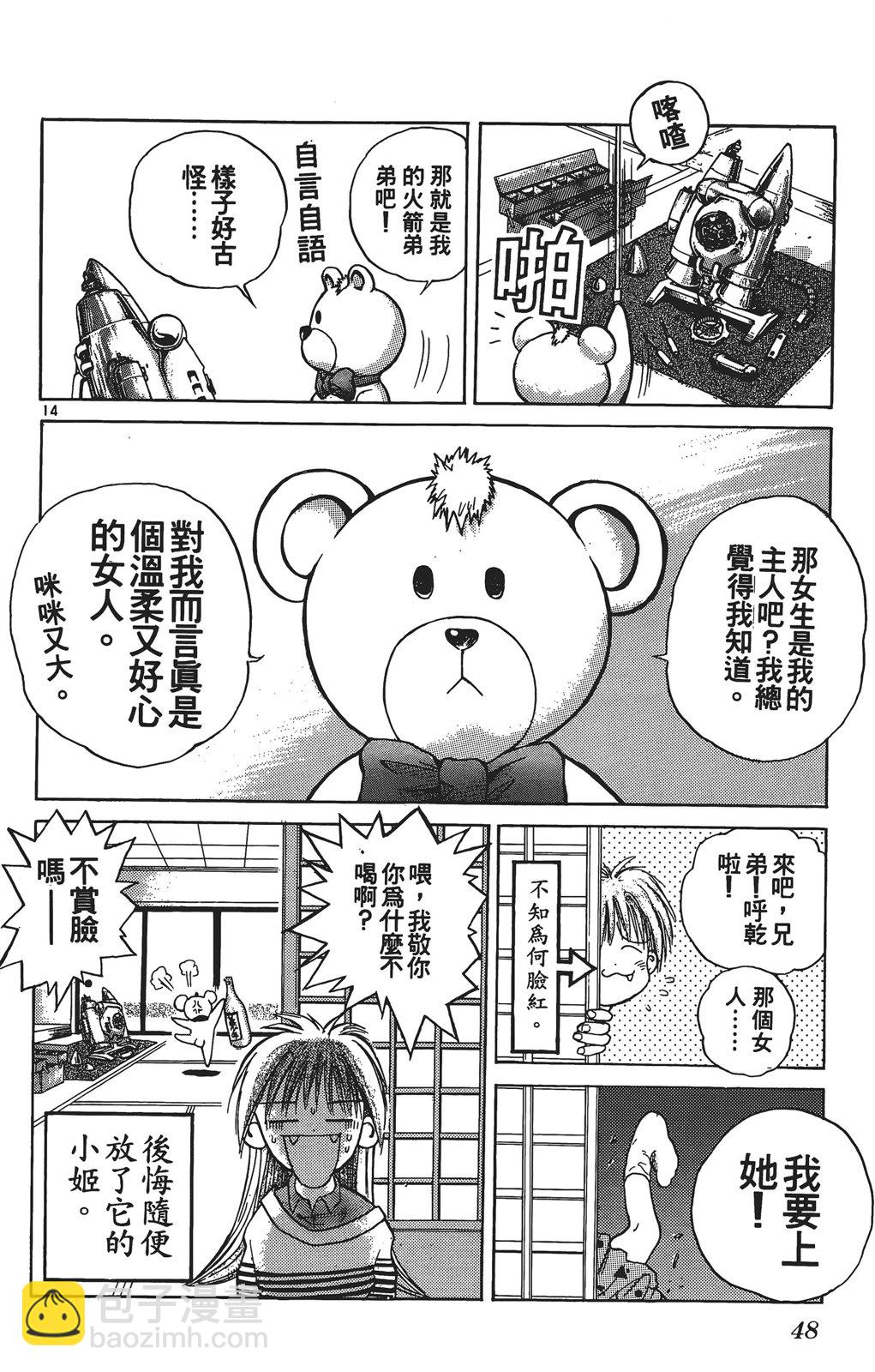 第03卷48