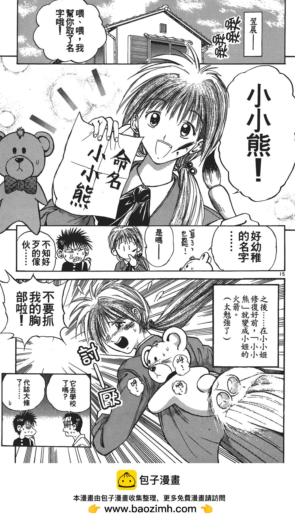 第03卷53